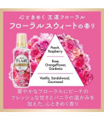 Kao Humming Flare Fragrance softener Floral Sweet 520ml